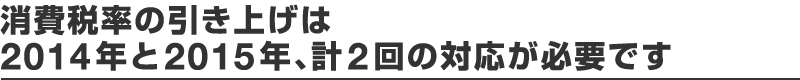 Ψΰ夲2014ǯ2015ǯ2бɬפǤ