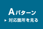 Aѥбս򸫤